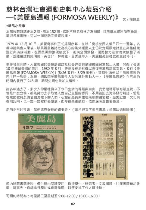 117期季刊-5 117期季刊-5