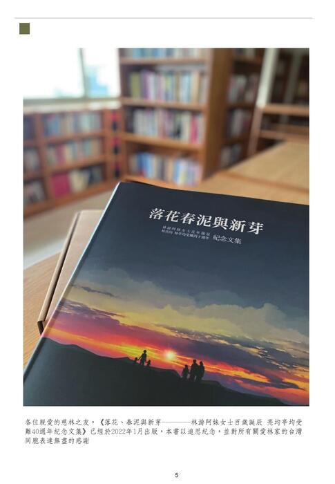 ts4_電子書 ts4_電子書