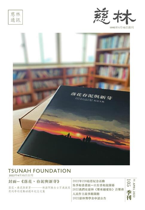 ts4_電子書 ts4_電子書