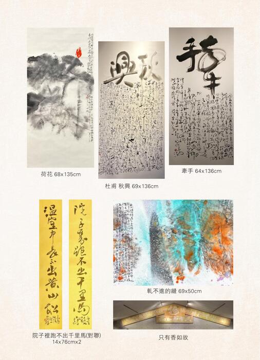 吳季如手冊(完整) 吳季如手冊(完整)