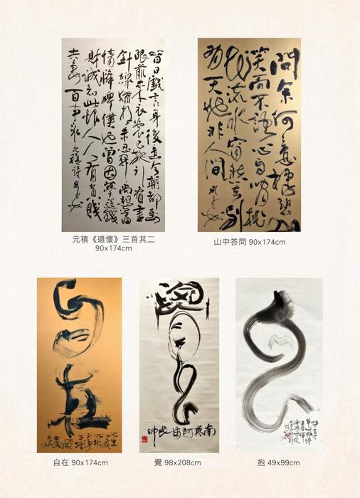 吳季如手冊(完整) 吳季如手冊(完整)