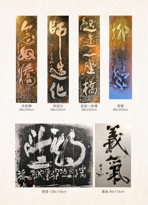 吳季如手冊(完整) 吳季如手冊(完整)