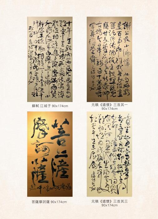 吳季如手冊(完整) 吳季如手冊(完整)