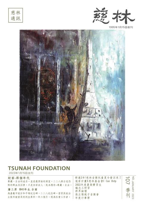 ts12_電子書 ts12_電子書