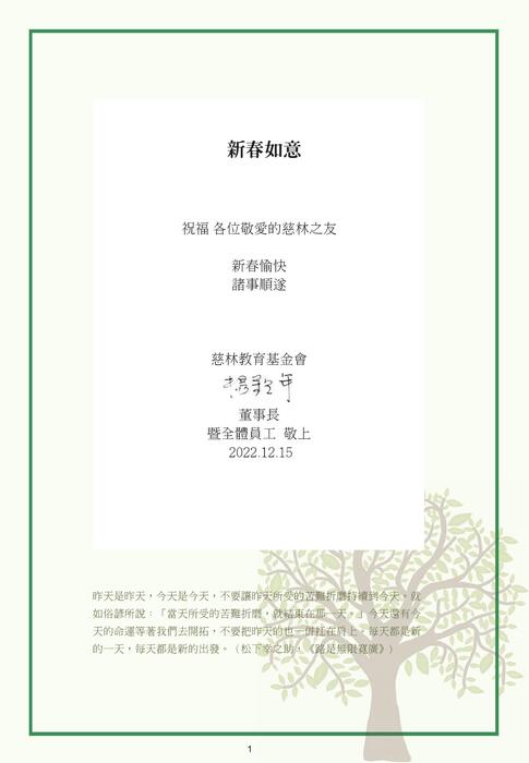 ts12_電子書 ts12_電子書