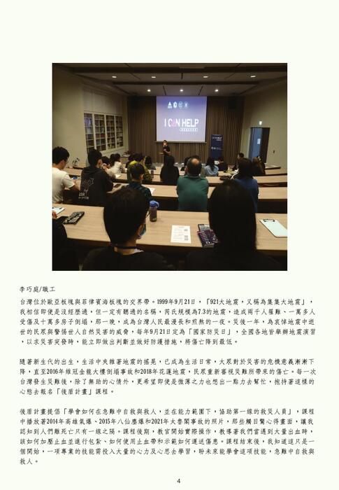 ts12_電子書 ts12_電子書