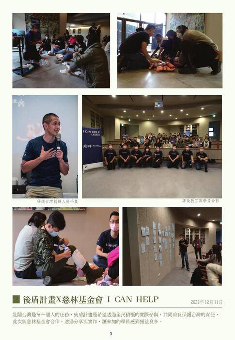 ts12_電子書 ts12_電子書