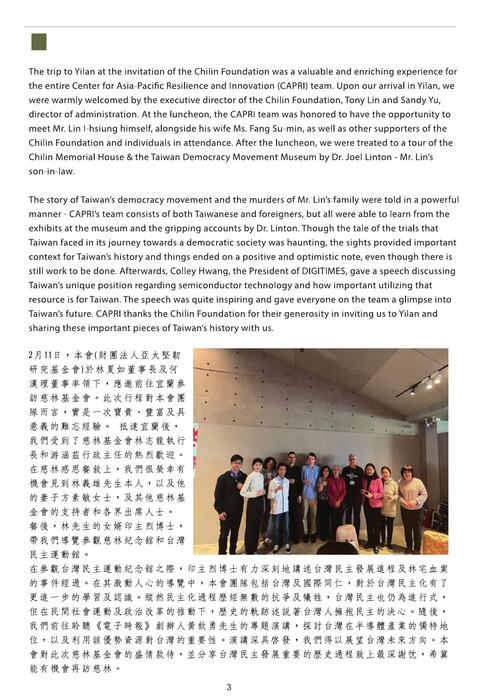 ts4_慈林108季刊 ts4_慈林108季刊