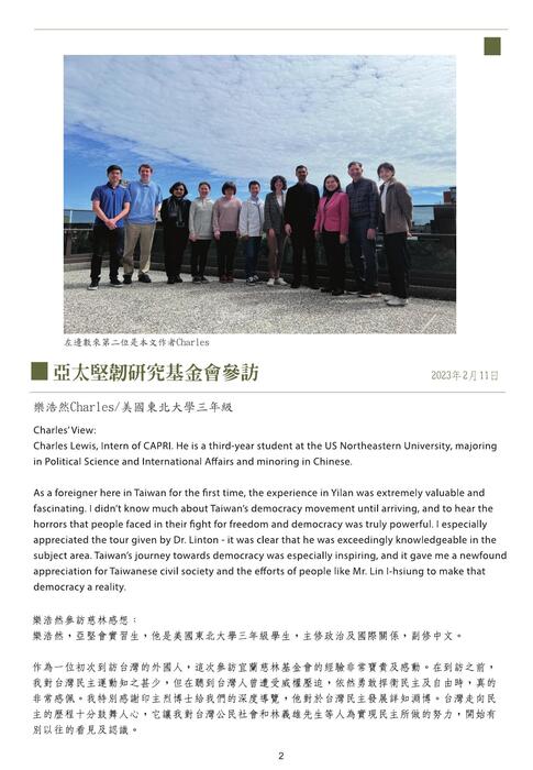 ts4_慈林108季刊 ts4_慈林108季刊