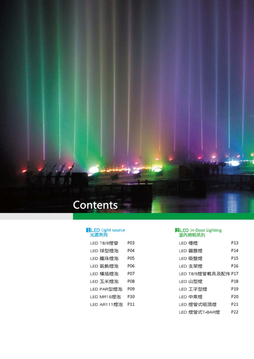 led