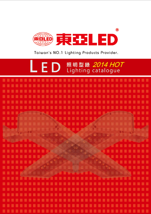 led led