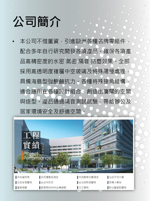 梅花鋁業有限公司
