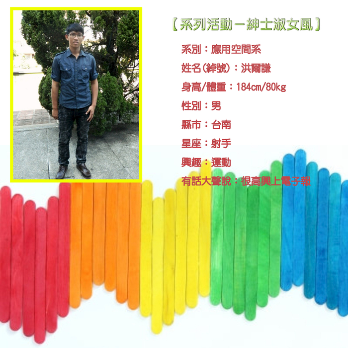20121122