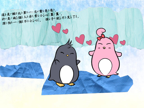 第2章之2