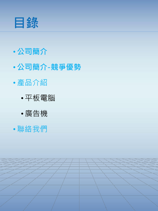 帝壹生醫科技股份有限公司