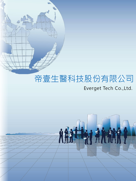帝壹生醫科技股份有限公司