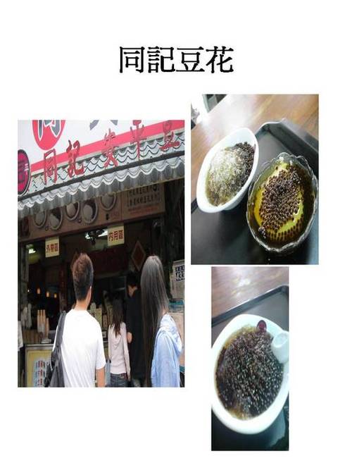 投影片2