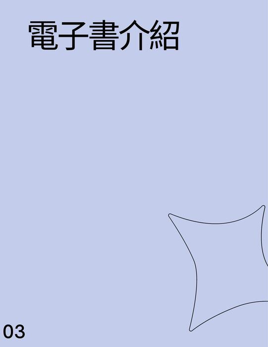 minimal abstract shapes content creation for beginners ebook (1)