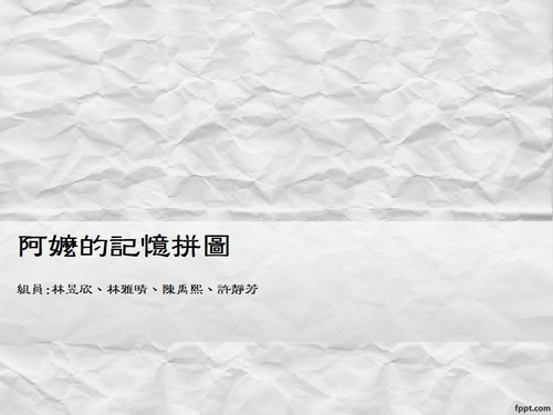投影片1