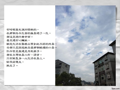 投影片3