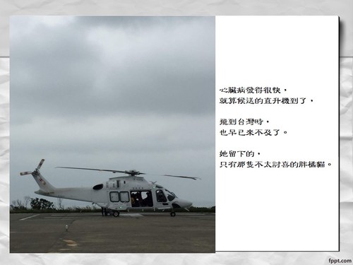 投影片4
