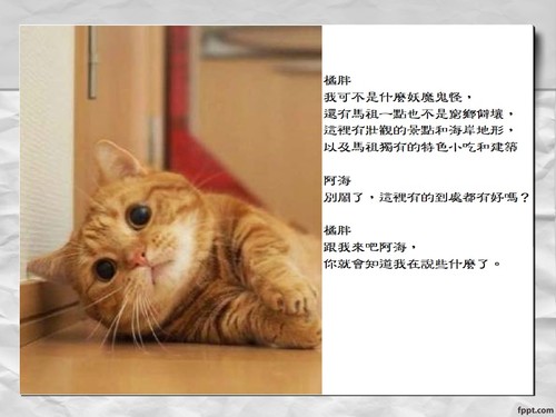 投影片6