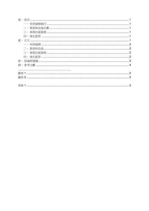 11239-1