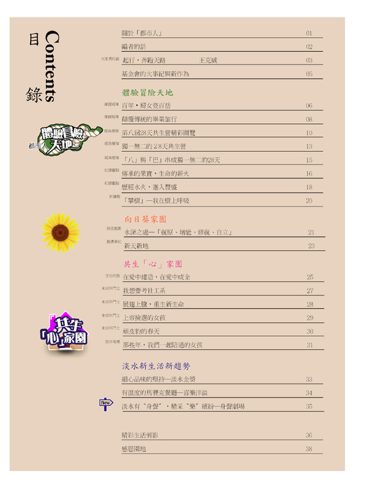 0目錄