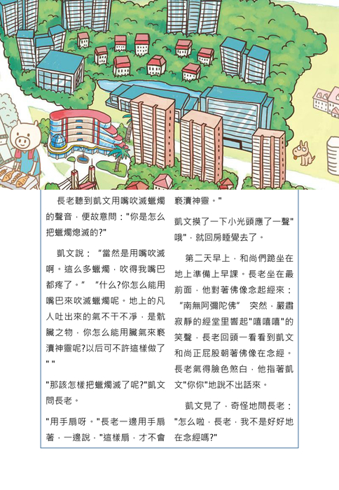 簡報1