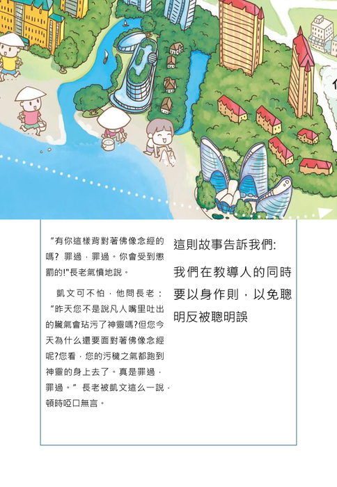 簡報1
