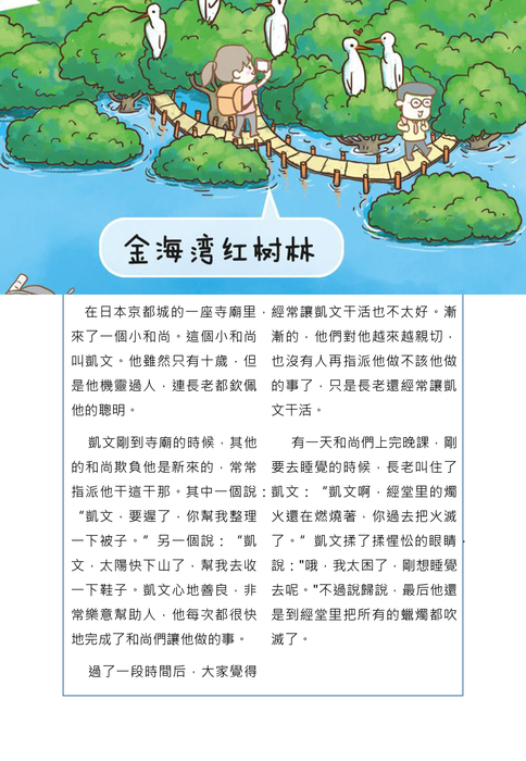 簡報1