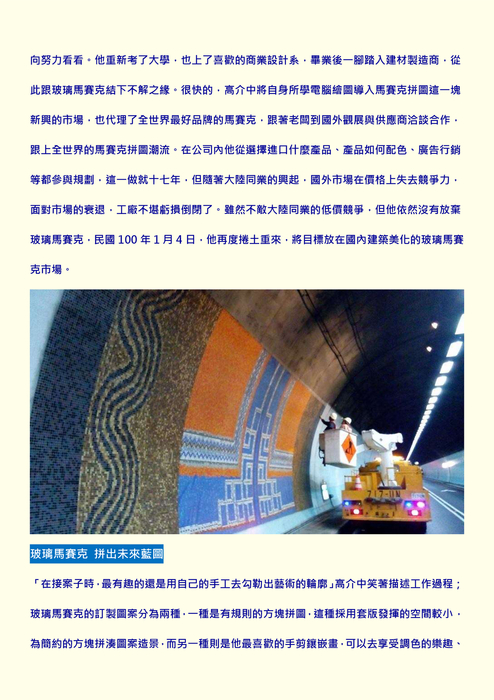 喜瓅設計