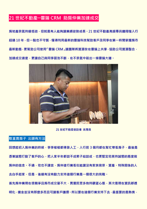 喜瓅設計