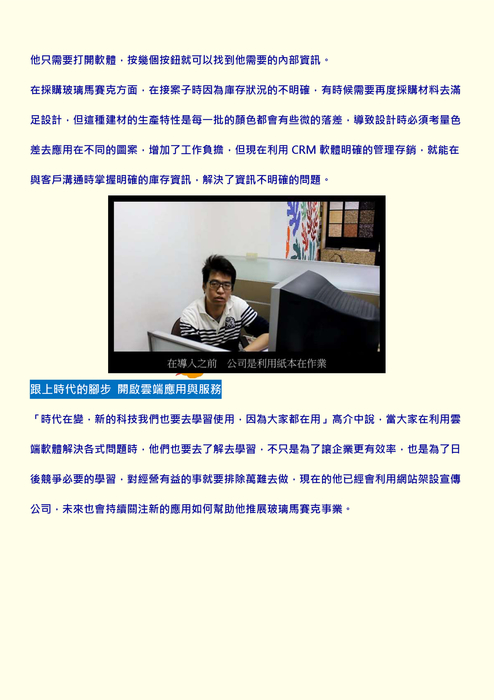 喜瓅設計