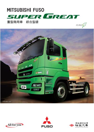 重型1 重型1