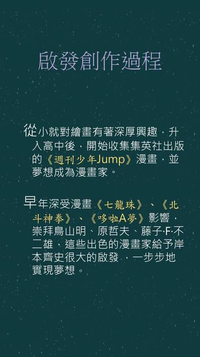 naruto正式版本電子書