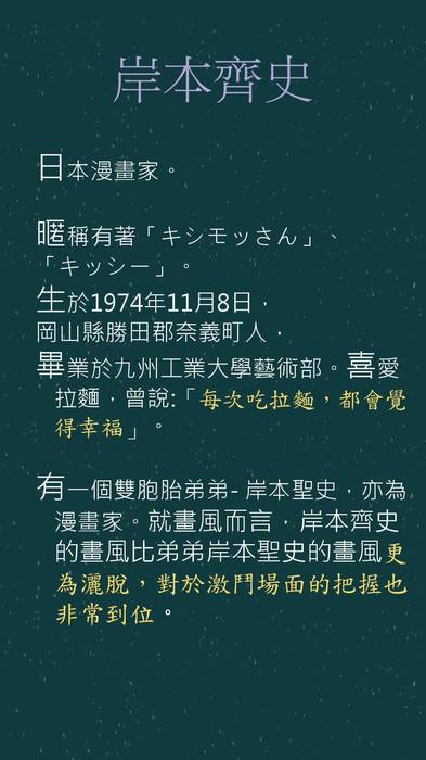 naruto正式版本電子書