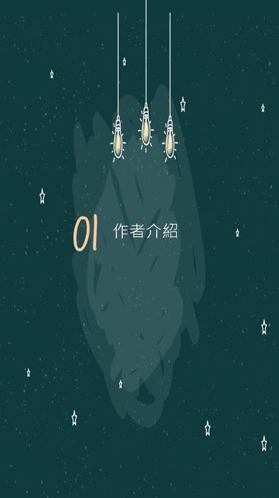 naruto正式版本電子書