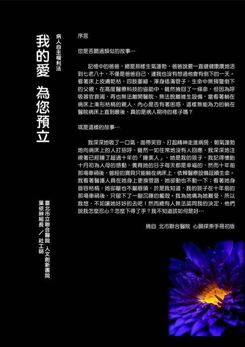 99-電子書_官網