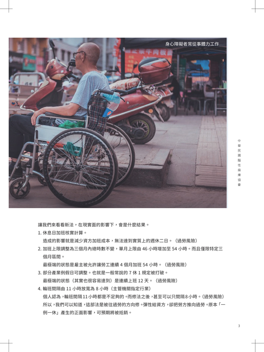 95期＿print