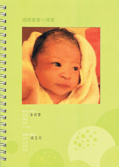 晶仁媽媽手札-李佳雲-1029-s 晶仁媽媽手札-李佳雲-1029-s