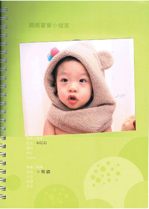 晶仁媽媽手札-陳鵬如-1101s 晶仁媽媽手札-陳鵬如-1101s