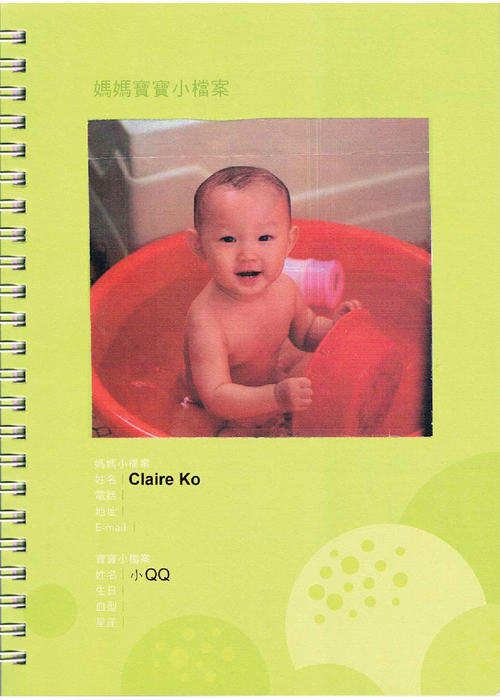 晶仁媽媽手札-柯怡君-1030-s 晶仁媽媽手札-柯怡君-1030-s