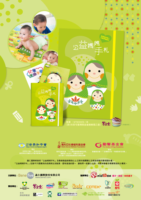 2014.09.02_手札介紹01 2014.09.02_手札介紹01