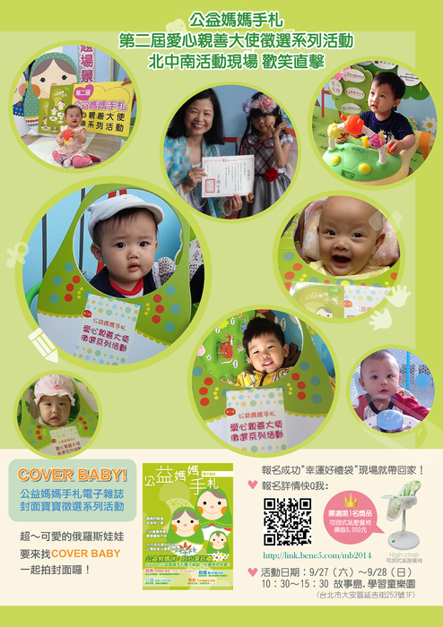 2014.09.02_手札介紹02 2014.09.02_手札介紹02