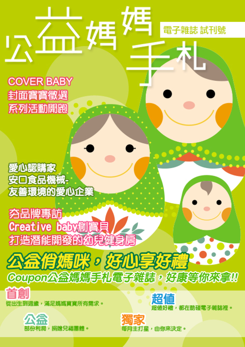 2014.09.03_手札cover