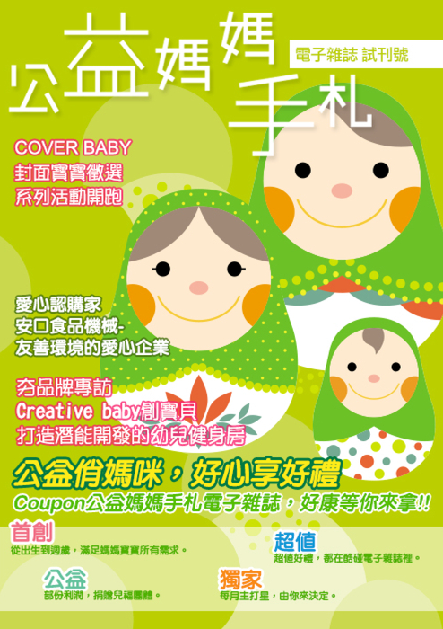 2014.09.03_手札cover 2014.09.03_手札cover
