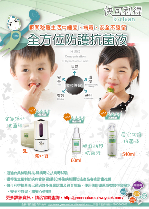 媽媽手札電子型錄