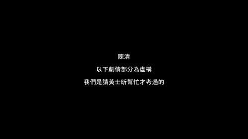 01王昕蓉 - 故事山結構照片上傳(開頭、發展、高潮、結局)
