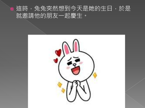 潘怡廷